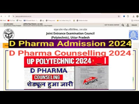 U P Polytechnic D. Pharm Counseling Date 2024 | JEECUP Counselling date |D. Pharma Counseling 2024