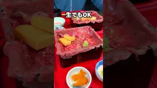 【NEW OPEN】銀座で黒毛和牛ランチが1,000円台！？【銀座】