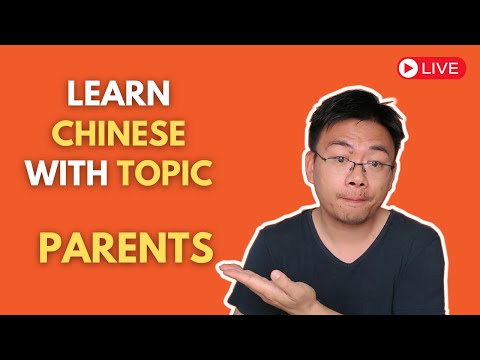 Learn Chinese with Topic: Parents 父母|Chinese Listening Practice