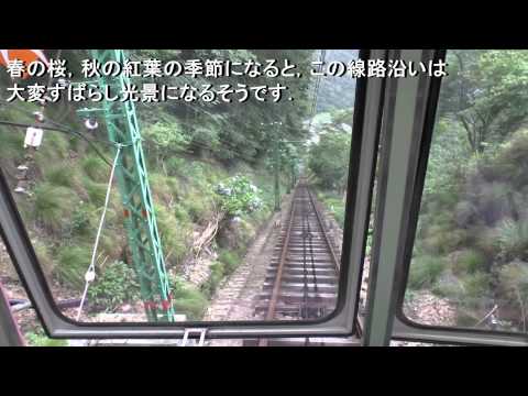 【Kansai Outing Spot】Nose Railway : Myoken Forest Cable