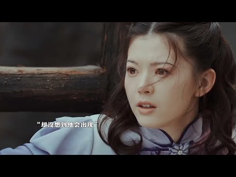 贪欢-刘博/徽阿令《渡清欢OST》