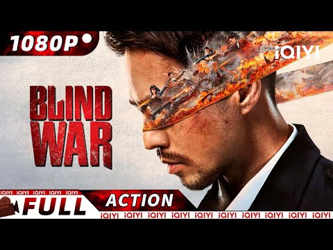 【ENG SUB】Blind War | Crime/Police Action | New Chinese Movie | iQIYI Action Movie