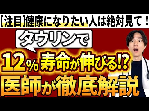 【健康寿命を伸ばす】アンチエイジング、健康にとって重要な成分は、〇〇で摂取できます。