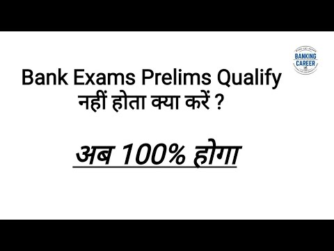 90 % Candidates Fail in Prelims Exams!!