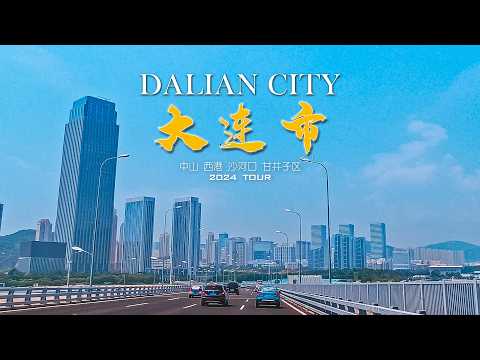 辽宁省 大连市 驾车(旅顺口区)4K/Dalian  Lyushunkou District