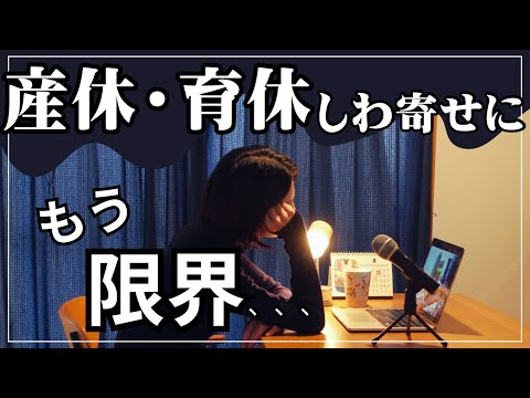 【ラジオ】他人の幸せを喜べない。そんな自分も大嫌い