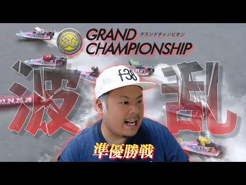 【競艇・ボートレース】唐津SG準優勝戦勝ち越してるお金をしっかり守りきれるのかした結果…