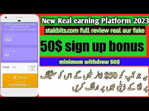 Sign up bonus $50 new real platform without investment daily eran $1