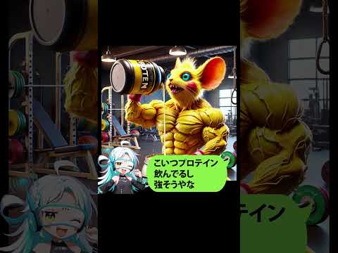 【スマブラ】AIと俺がスマブラをする世界線2 #ゲーム #マリオ #ポケモン