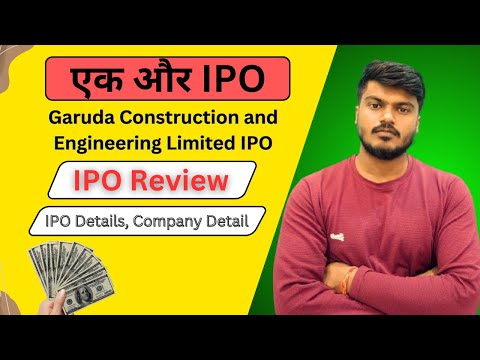 एक और MAINBOARD IPO | Garuda Construction and Engineering Limited IPO | IPO ही IPO