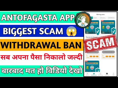 Antofagasta app real or fake|Antofagasta app withdrawal problem|Antofagasta earning app