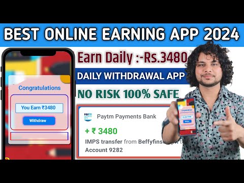 EARN DAILY ₹3480 | BEST ONLINE EARNING APP TODAY | ONLINE PAISE KAISE KAMAYE