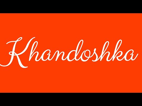 ✎ Khandoshka ✎ English Cursive Handwriting Tutorial