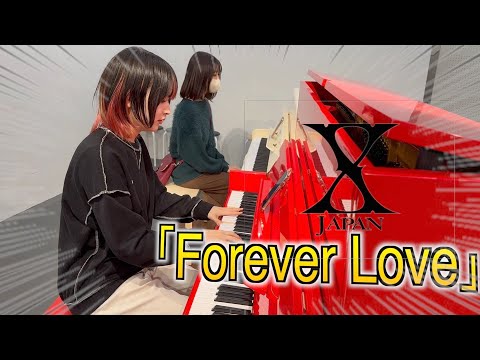 【連弾】X JAPAN「Forever Love」を女子2人で弾いてみたら感動。。【2台ピアノ】