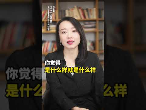 女人一旦在婚姻里发疯，摆烂说明什么呢