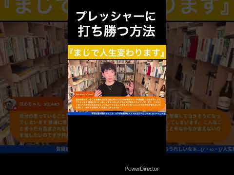 Q.自分の思っることを言おうとすると不安になって泣きそうになります。どうすればネガティブにならずに伝えられますか？