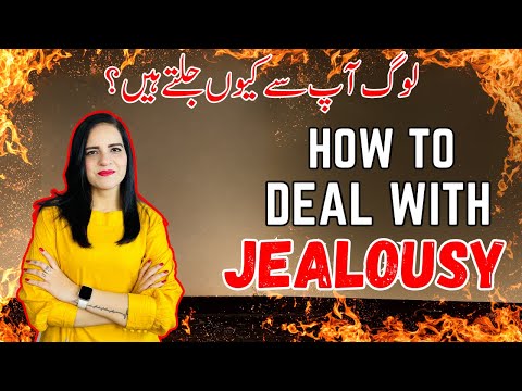 Why Are We Jealous Of Other People? | How To Overcome Jealousy