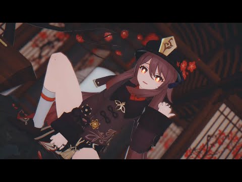 [MMD/Genshin Impact] Hu Tao - 我が儘賛歌