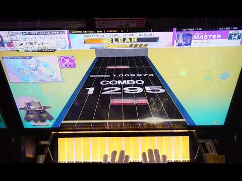 ［チュウニズム］AstrøNotes　AJ手元