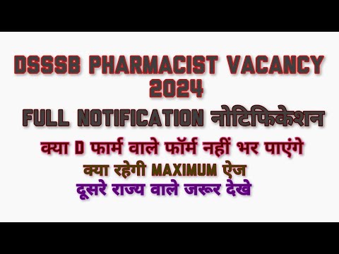 Dsssb pharmacist vacancy2024//Delhi pharmacist vacancy2024/दिल्ली फार्मासिस्ट वेकन्सी फुल नोटिफिकेशन