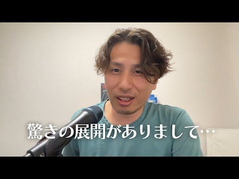 【外資系で働く】彼は本当にフランス人でした！！更に上司のミスも発覚して詰みました！！ - らたるブログ