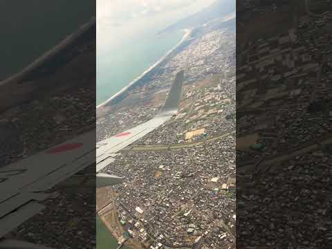 この青くて広い世界に✈︎