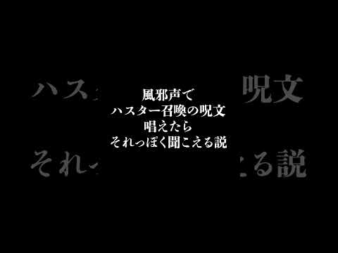 熱は下がったけど声が枯れたまま戻らねぇ