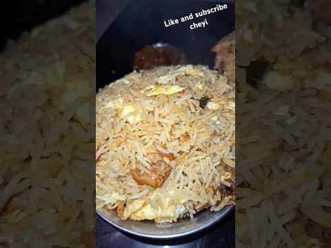 #trendingshorts #biriyanilovers #funny #biriyani #chicken #youtube