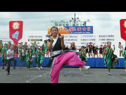 2018年09月16日「鳴子踊り④」＠にっしん夢まつり