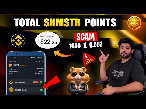 HMSTR COMBAT SCAM || CLAIM $HMSTR TOTAL POINTS || HAMSTER KOMBAT WITHDRAWAL | CHEATING IS BAD REMOVE