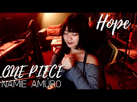 ONE PIECE OP 20 - Hope | Namie Amuro | ワンピース | Cover by Sachi