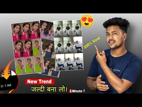 Instagram New Trend Muybridge Viral Reels Video editing | muybridge instagram reels kaise banaye