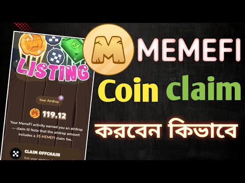 MEMEFi টোকেন ক্লেইম করবেন কিভাবে | MEMEFi Airdrop Claim | MEMEFI Token Deposit ✅