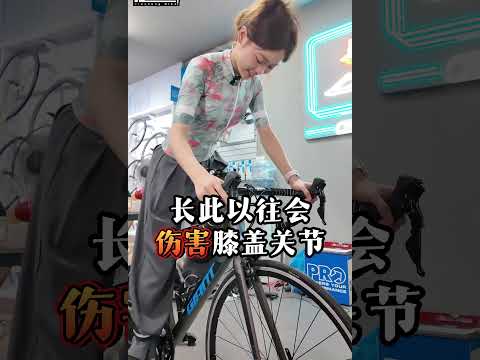 新手注意避坑这几个骑行变速坏习惯！