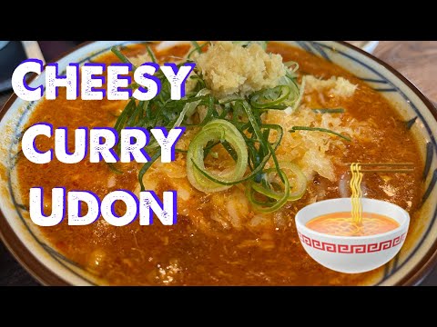 Cheesy Curry Udon in Japan! 🇯🇵 🍜