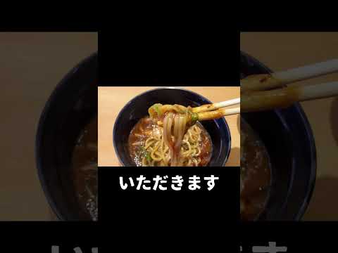 【スシロー】蝋燭屋監修　麻婆麺　４８０円を食べたよ