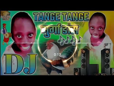 Tange Tange Dance Mix || Murga Dance Dj Song | Tenge Tenge New Dj Song 2024 Murga Dj Song | Dj Song