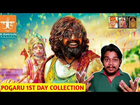 Pogaru 1st Day Collection | Pogaru Collection Report | Dhruva Sarja |