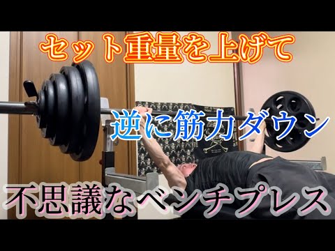 ドクロスカルのトレーニング動画①