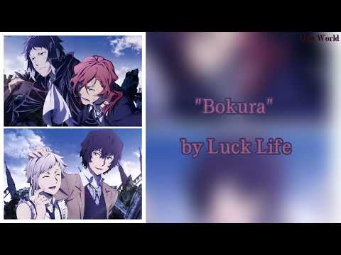 Bungou Stray Dogs: Dead Apple - Ending FULL  (Lirik + Terjemahan)