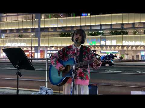 「ヒカリへ/MIWA」cover 相沢七海　新宿路上ライブ