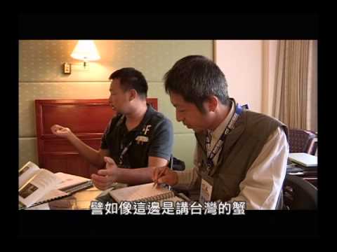 2013感恩故事集 第十九集 海裡最浪漫的人