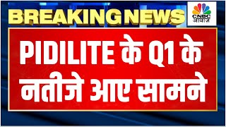 Pidilite Q1 Results Breaking: Profit ₹571.3 Cr, अनुमान से थोड़ा रही आय में बढ़ोतरी | Revenue Growth