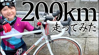 【人生初クロモリロード】200キロ乗ってみた感想（カーボンとの違いは？乗り心地は？）