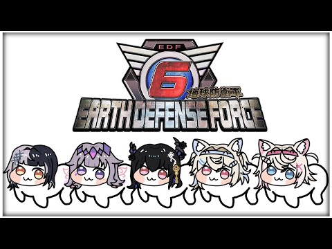 【Earth Defense Force 6】Destroying the Earth with Advent!