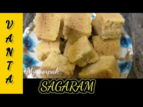 Mysore pak recipe in telugu // Indian recipes// sweet recipes // mysore pak //Vanta Sagaram