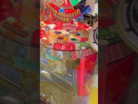 所持金0円でゲーセンで遊ぶ方法#ゲーセン#メダルゲーム#shorts