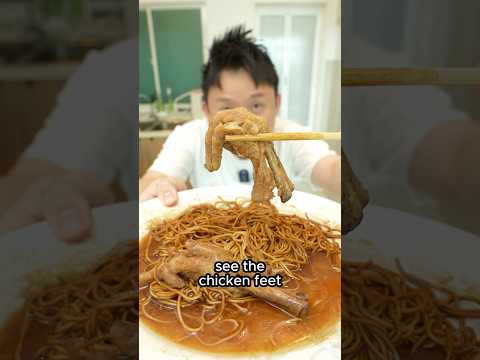 Chicken feet Wan Tan Noodle in Malaysia 🇲🇾! #hungrysam #reallygoodornot #wantanmee