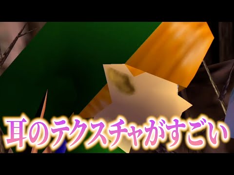 この感想が出るのが石神のぞみさんの『時のオカリナ』2【石神のぞみ切り抜き / にじさんじ切り抜き】