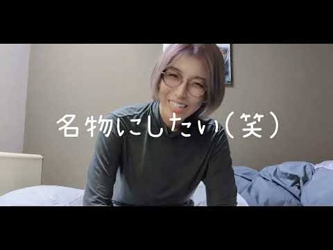 【プロ振付】「ヒカリ断つ雨」の振渡し【VLOG】